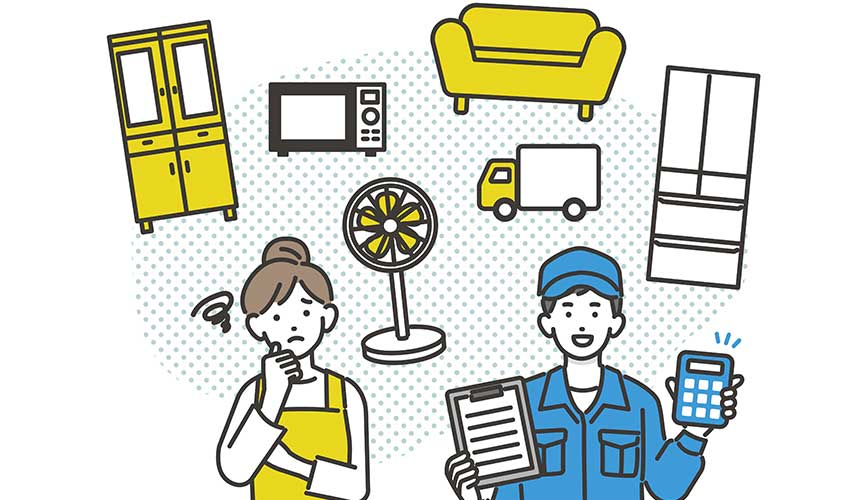 福岡・九州　遺品整理業者 グットライジング